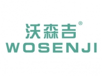 沃森吉WOSENJI