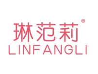 琳范莉LINFANGLI