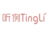 听例