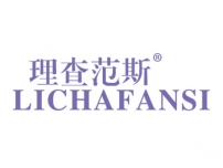理查范斯