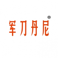 军刀丹尼