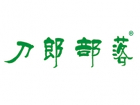 刀郎部落