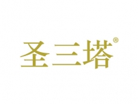 圣三塔