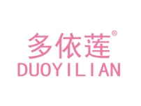 多依莲DUOYILIAN