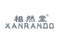 相然堂XIANGRANDO