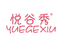 悦谷秀YUEGEXIU