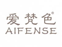 爱梵色AIFENSE