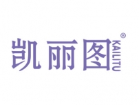 凯丽图KAILITU