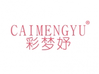 彩梦妤CAIMENGYU