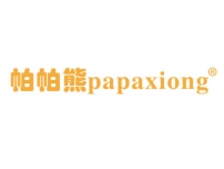 帕帕熊PAPAXIONG