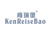 肯瑞堡KENREISEBAO