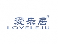 爱乐居LOVELEJU