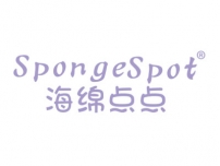 海绵点点SPONGESPOT