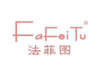法菲图