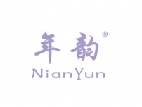 湛江年韵NIANYUN