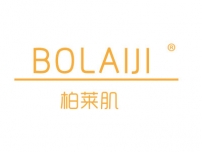 湛江柏莱肌PALAIJI