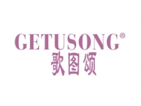 歌图颂GETUSONG