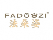 法朵姿FADUOZI