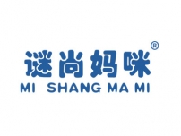 湛江谜尚妈咪MISHANGMAMI