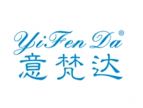 湛江意梵达YIFENDA