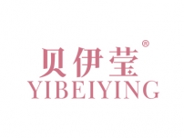 湛江贝伊莹BEIYIYING