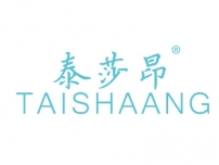 湛江泰莎昂TAISHAANGTAISHAANG