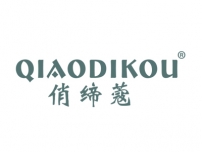 湛江俏缔蔻QIAODIKOU