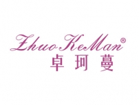 湛江卓珂蔓ZHUOKEMAN