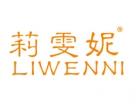 湛江莉雯妮LIWENNI