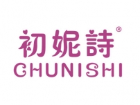 湛江初妮诗CHUNISHI