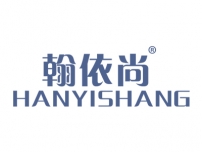 湛江翰依尚HANYISHANG