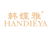 湛江韩蝶雅HANDIEYA