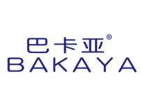 湛江巴卡亚BAKAYA