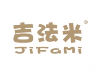 湛江吉法米JIFAMI