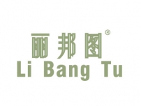 湛江丽邦图LIBANGTU