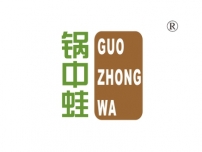 湛江锅中蛙