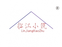 湛江临江小筑