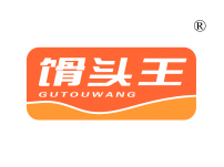 湛江馉头王