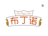 湛江布丁诺