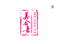 湛江美合意