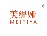 湛江美缇娅