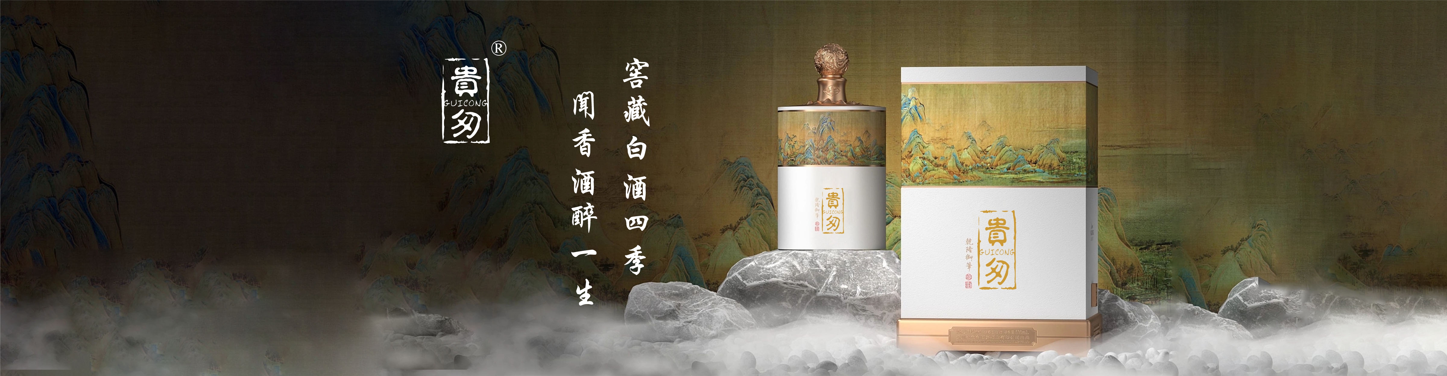 白酒类商标转让