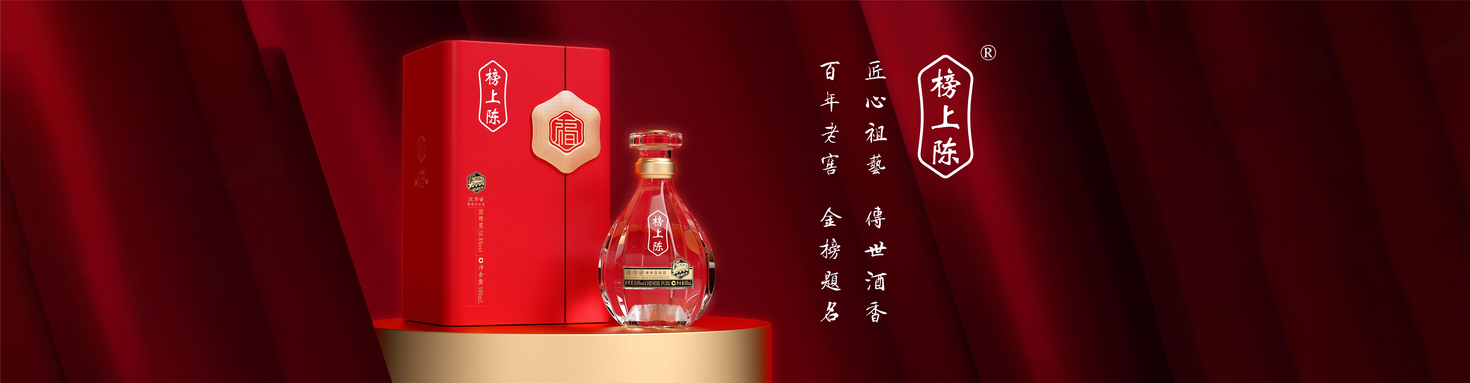 品牌商标注册