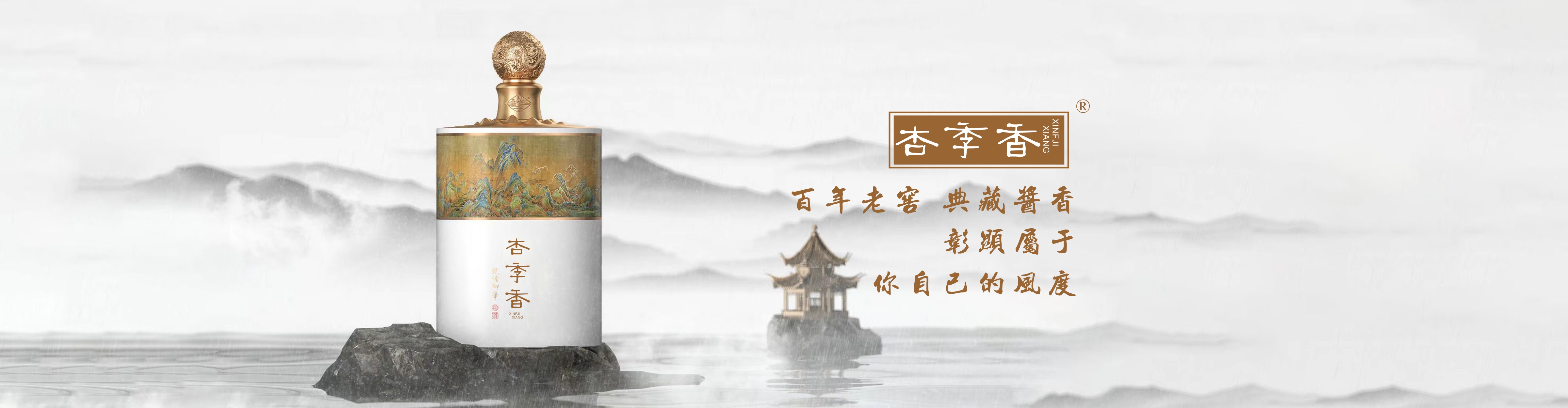 白酒类商标转让