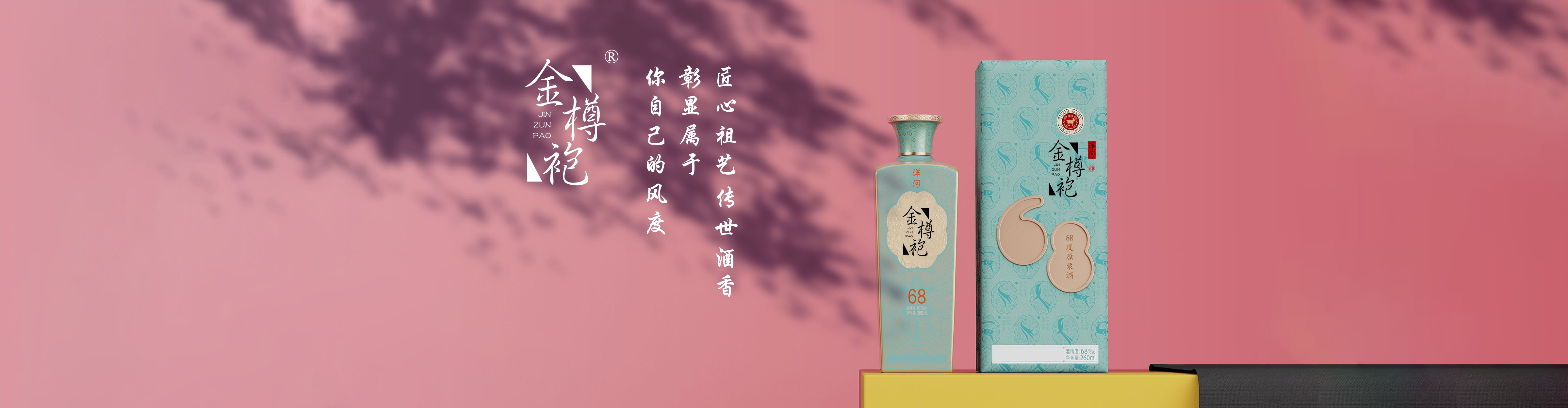 商标转让出售公司