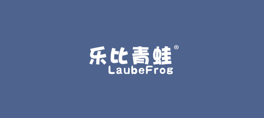 乐比青蛙0.jpg