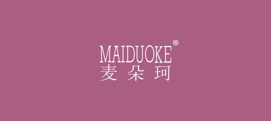 麦朵珂0.jpg