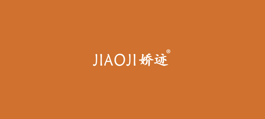娇迹0.jpg
