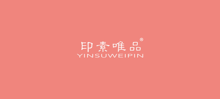 印素唯品0.jpg