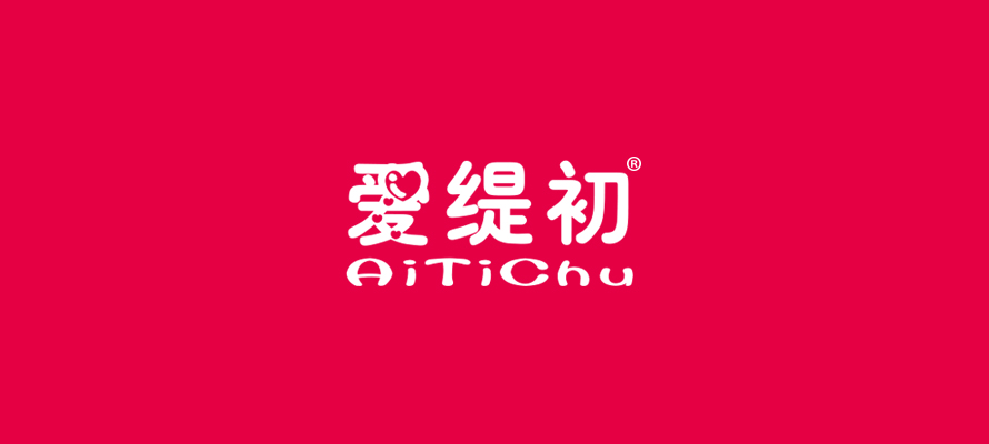 爱缇初0.jpg